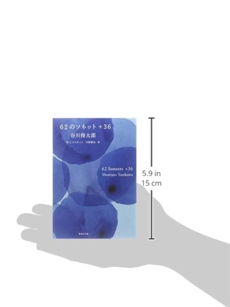 洋書 SONNETS OF WORDSWORTH 洋書 SONNETS OF WORDSWORTH Poems & Sonnets of William